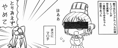 ぐだ子とセイバーのfgoアンテナ タグ コハエース