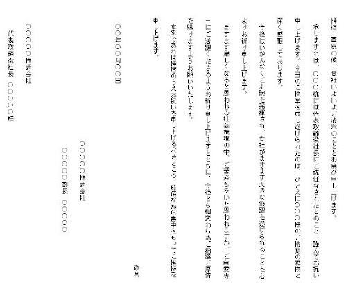 イメージ