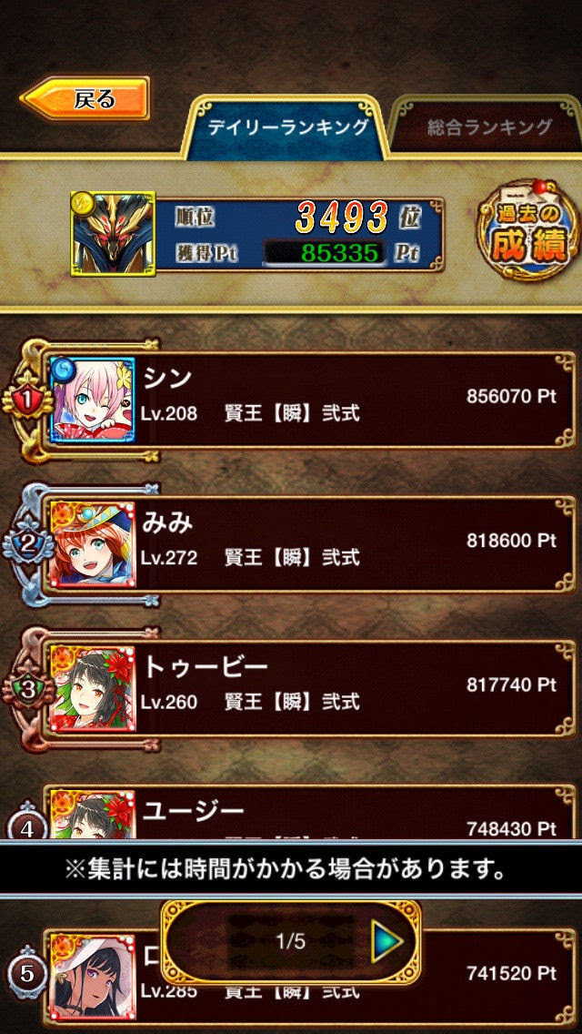 心得 第一次參加就上手 魔道杯小解析 看板mysticwiz Ptt遊戲區