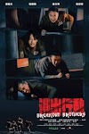 逃獄兄弟 2020 teljes film magyarország felirat folyó online letöltés
dvd 1080p 4k