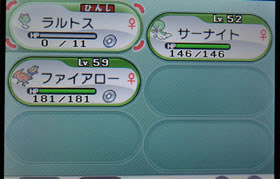 ゼルネアスとイベルタルの厳選方法 ポケモンxy攻略de Com