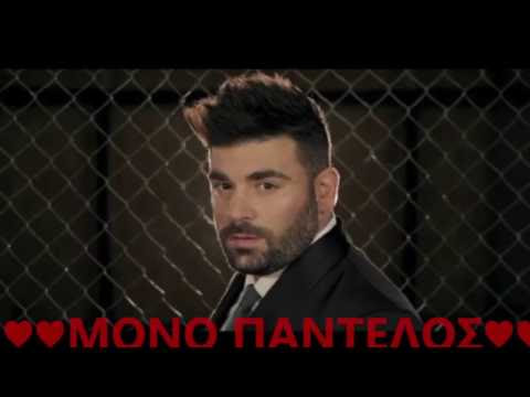 ΠΑΝΤΕΛΙΔΗΣ | "Η θλιβερή αλήθεια που δεν παρατήρησες... "