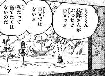 第733話 兵隊さんの欲しいもの ワンピカフェ