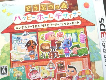 ハッピーホームデザイナー Now Moyaring