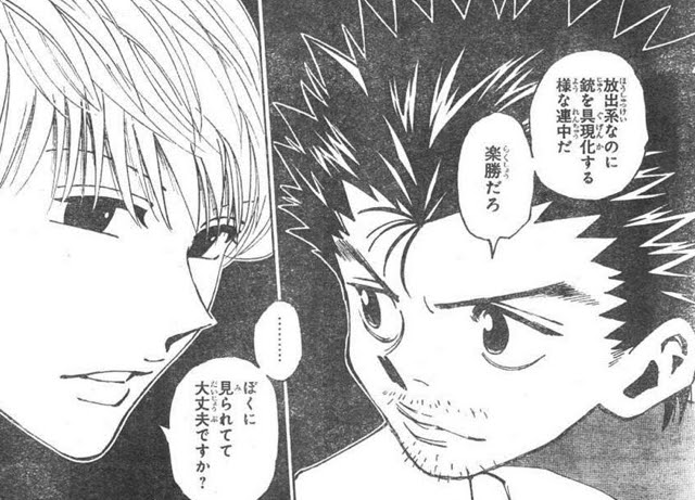 Hunter Hunter No 347 ぶっちゃけチート 天才すぎる ジンの 才能 就任 トルトルの漫画読書簿 改