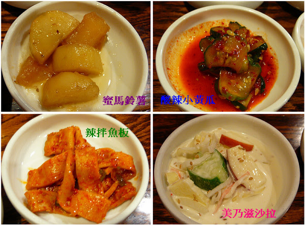 我最愛吃的韓式小菜@stone bowl.jpg