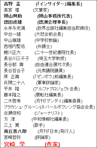 http://tokumei10.blogspot.com/2012/01/blog-post_4124.html