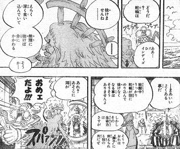 ワンピース ０話 ｇ ｓ ｋ世界