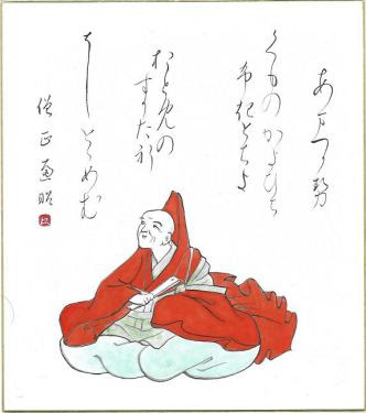 百人一首