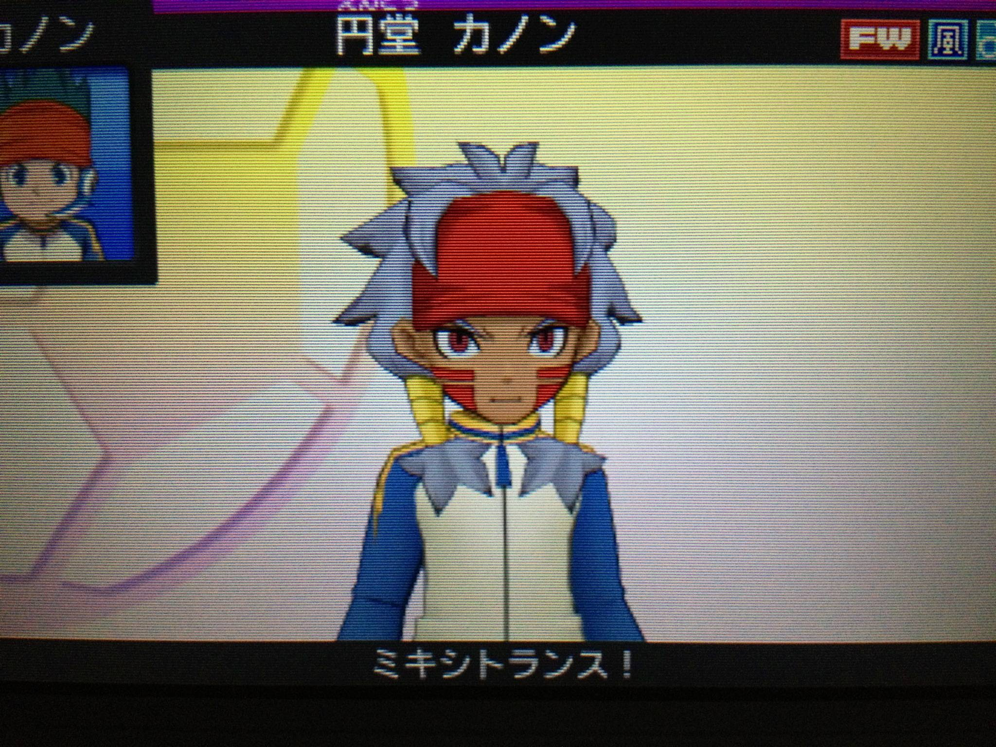 名無しじゃなきゃダメなのぉ 12 12 27 木 16 04 02 36 Id Xz X T0j 超次元サッカーrpg イナズマイレブン シリーズ総合スレ 機種 ニンテンドーds ニンテンドー3ds ジャンル 収集 育成サッカーrpg 企画 制作 株式会社レベルファイブ