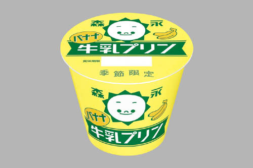 ホモちゃんって知ってますか 森永 バナナ牛乳プリン 期間限定 限定販売カタログ 色々なジャンルの限定品