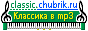 Классика в mp3