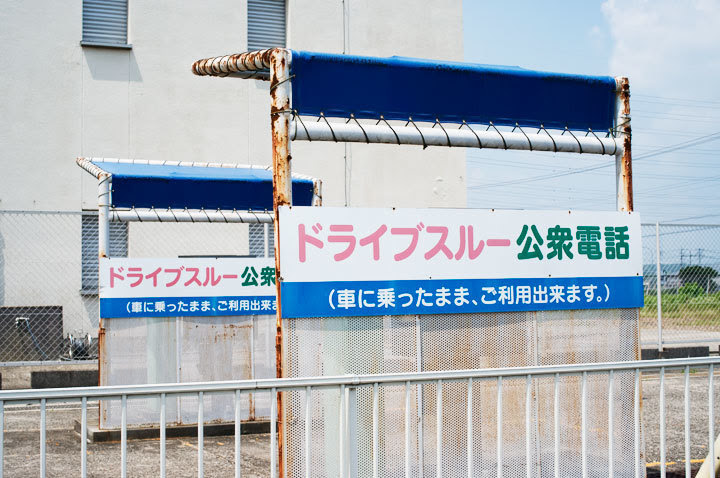 R5018339.jpg