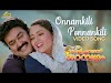Onnamkilli Ponnankili Lyrics | Kilichundan Mambazham movie lyrics 