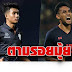 ลาลีก้า สเปน / ลาลีก้าสเปน Archives - Page 6 of 14 - ข่าวฟุตบอล ผลบอลสด ... - บอลลาลีก้า เปิดให้เดิมพันแล้ว ลาลีกา สเปน 2020/21 แทงบอล sbobet จ่ายราคาบอลดี่ที่สุด เลือกได้สูงสุด 3 ราคาต่อรอง