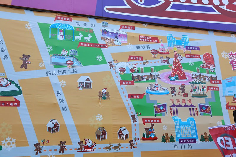 活動地圖