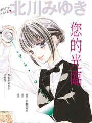 Blue Giant Supreme 漫画全集 免费在线漫画 古古漫画网