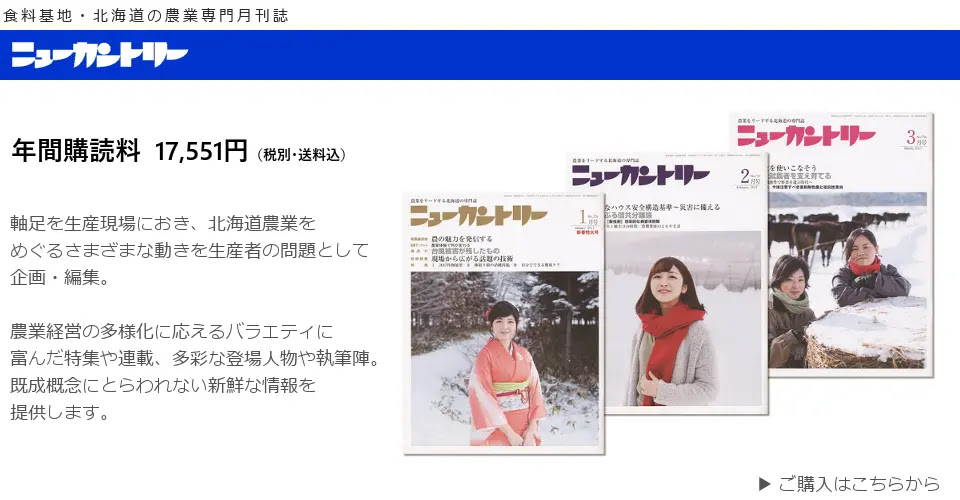 酪農用品 書籍のデーリィマン