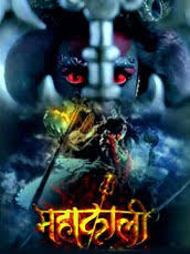 Colors Tv serial Mahakali Ant Hi Aarambh Hai first best TRP and BARC Rating serial this 37th week 2017, tv serial timing, wallpapers, images, pics