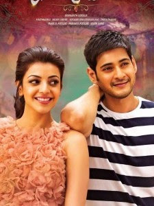 Mahesh Babu, Kajal Agarwal Tollywood Movie Brahmotsavam is worldwide box office collection 100 Crore Plus, Its collect 50.18 crore in india. Its one of Mahesh Babu Big of all time