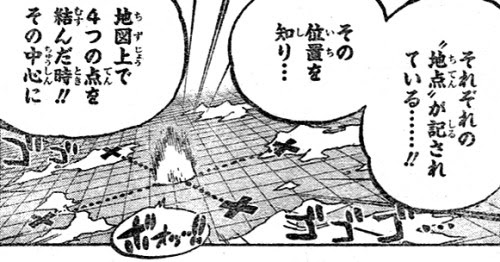 最新話 The Road To ラフテル グランドライン最終地点への道しるべ 第818話 Logpiece ワンピースブログ シャボンディ諸島より配信中