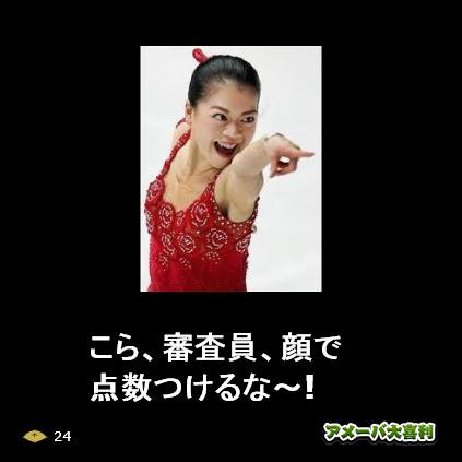 アメーバ大喜利 ボケのイナリ傑作集 笑ってやってください ４回目 まだ やっています 伏見稲荷大社の物語 小説西寺物語 小説盆栽物語 小説鯖街道 小説老人と性 里坊さくら苑 音川伊奈利 里井さくら 楽天ブログ