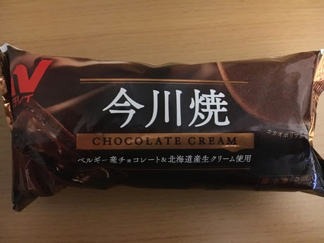 ニチレイ 今川焼 チョコレートクリーム がすげー絶品だったが ドクダン 独身男性の独断ライフハック