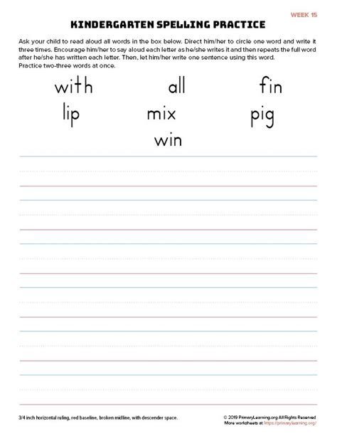 Kindergarten spelling worksheets to print: kindergarten spelling practice unit 15 kindergarten spelling