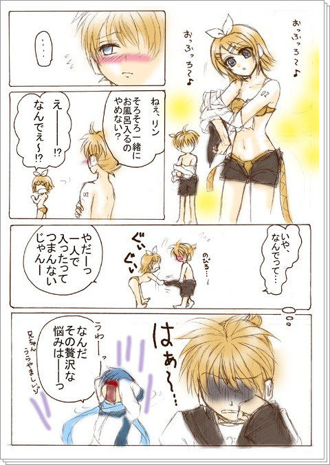 レンリン 古い漫画を詰め合わせ Pixiv年鑑 B