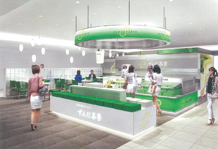 ずんだ茶寮 エスパル仙台店 New Open お知らせ 菓匠三全