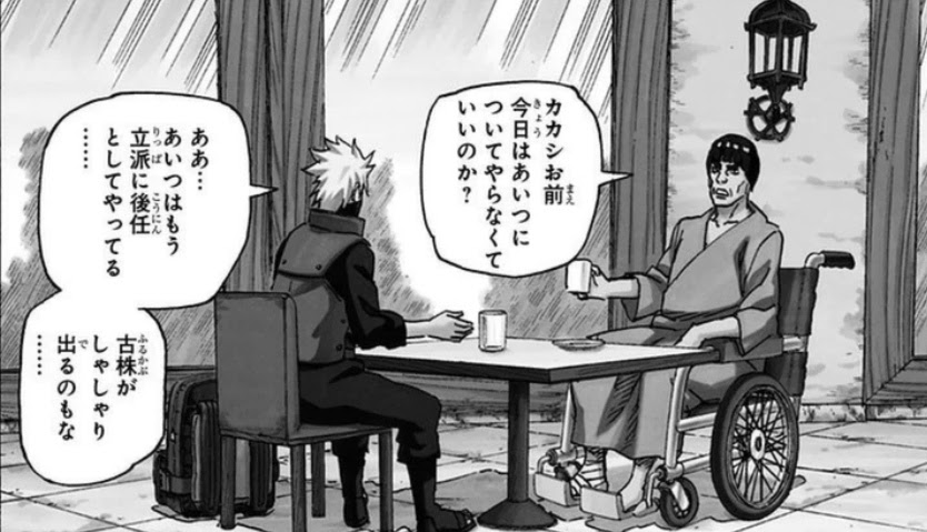 ナルト やっと読み終わったぜ 漫画 本