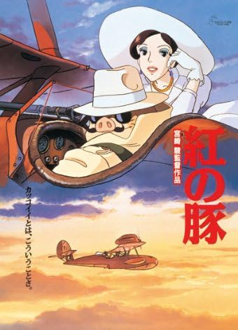 宮崎駿監督作品 紅の豚 と 風立ちぬ の意外な関係 隠居系男子