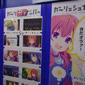 九龍覇王と千年皇女 写真共有サイト フォト蔵