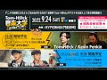 [コンプリート！] アニメ ��ントラ 作曲家 308480-アニ�� サントラ 作曲家