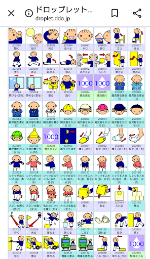 イメージ