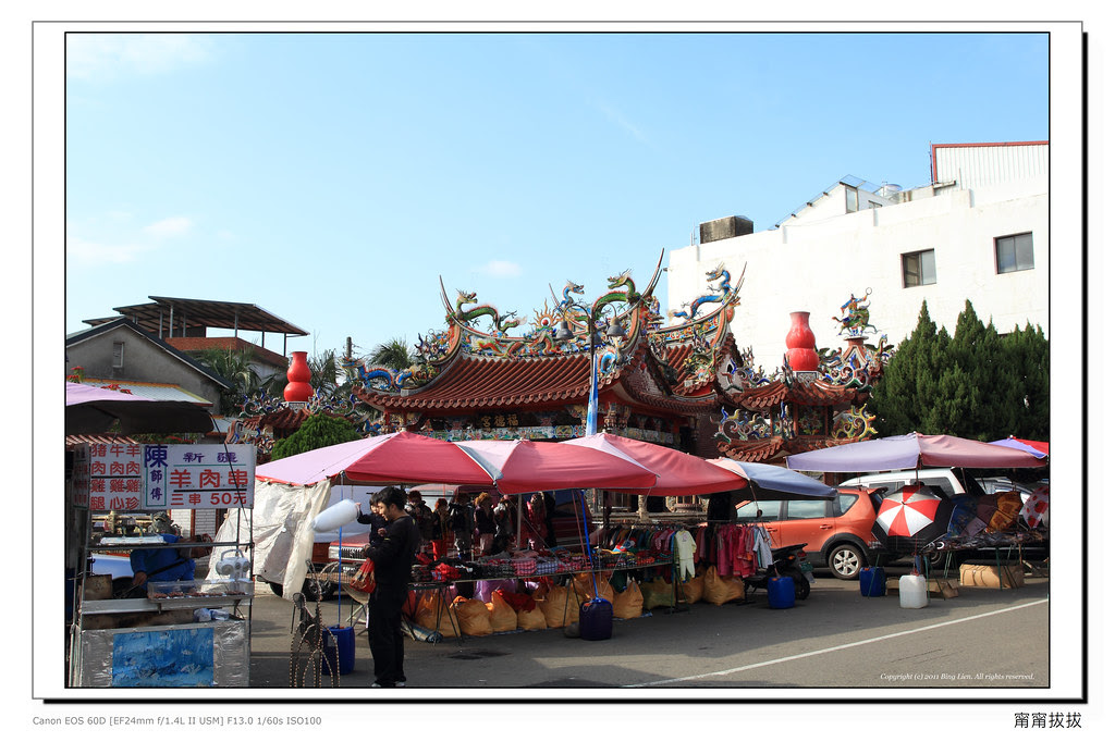 binglien_IMG_1255_ISO100F13.0