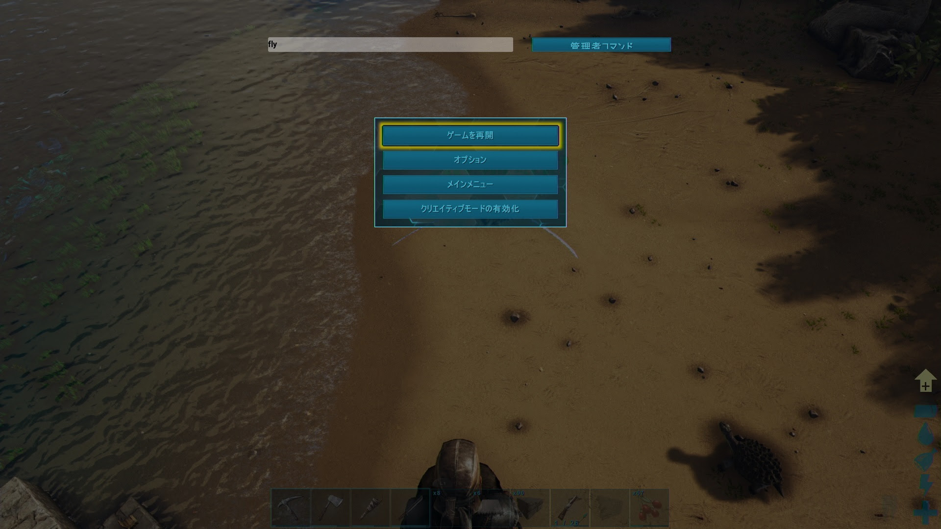 Ark クリエイティブモード追加 アップデート1 64 ゲームの玉子様