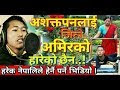 मकवानपुरको पालुङ २ खानीगाउँमा जन्मेका अमिर लामा बोम्जन मुखैले लेख्छन ।उनको मुखैले लेख्ने शोख भने होइन ,बाध्यता हो ।२०५६ फाल्गुन२० गते जन्मेका अमिरले जन्मिदै हात खुट्टा नचल्ने भएपछि मुखैले लेख्ने र पढ्ने गरेका हुन ! Amir Bhomjan