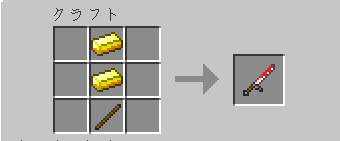 オリジナルレシピ Minecraftマルチサーバー 立体機動 銃 魔法pvp War Country Atwiki アットウィキ