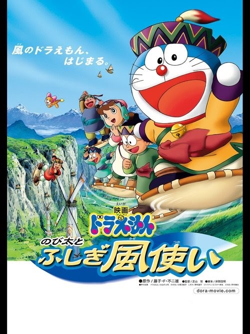 Ver filme HD 映画ドラえもん のび太とふしぎ風使い 2003 Legendado Online
Em Português Gratis