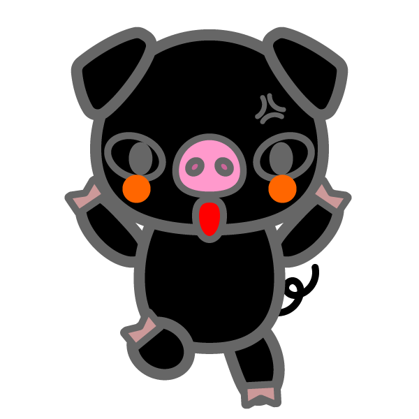 かわいい黒豚の無料イラスト 商用フリー オイデ43