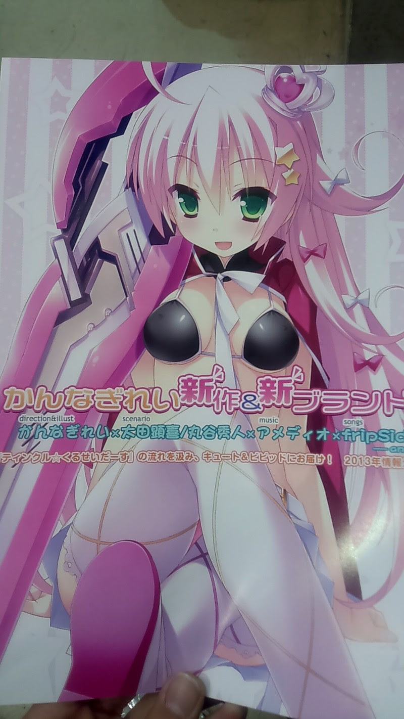 かんなぎれい 原画の新作が新ブランドから出るぞー こもぺす