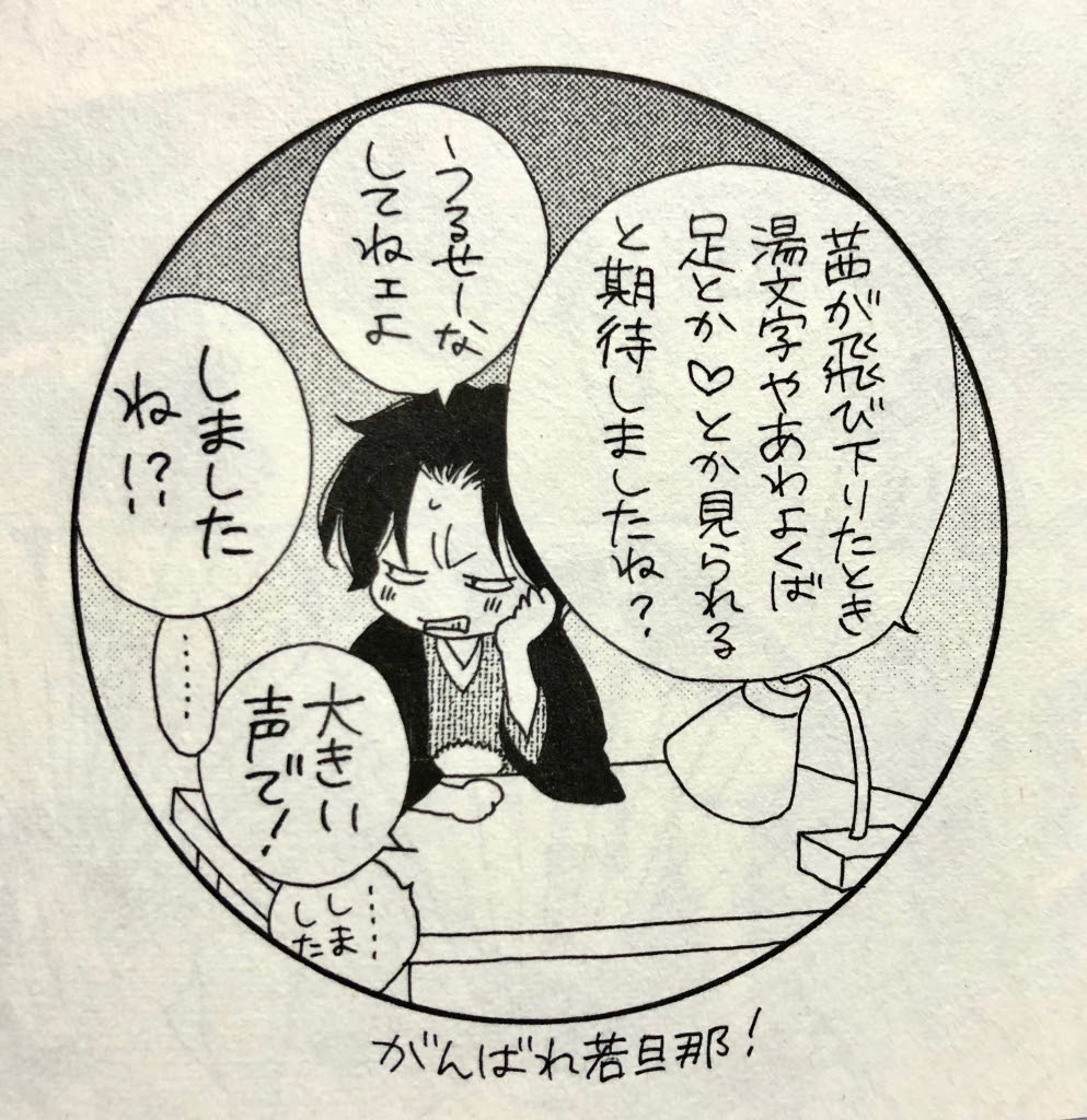 Kanokoblog