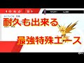 25 ++ ポケモン 赤 サンダー 550629-ポケモン 赤 サンダース