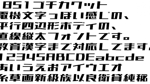 イメージ
