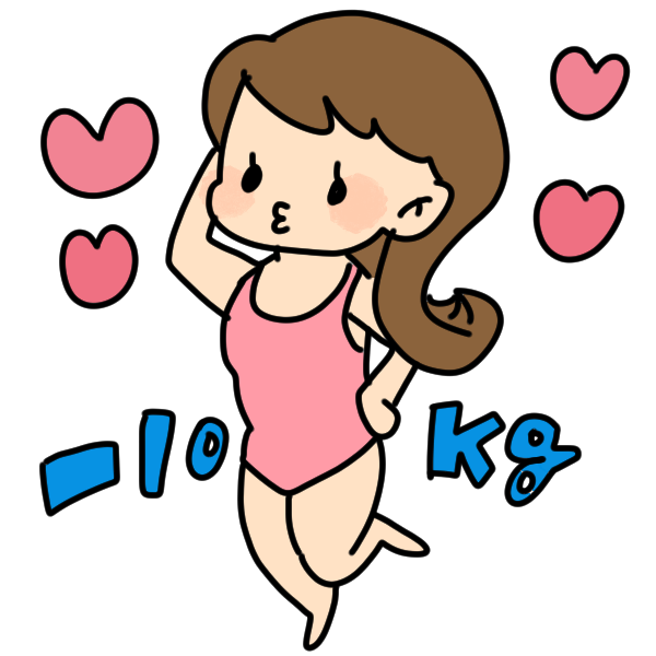 ダイエット成功のイラスト かわいいフリー素材が無料のイラストレイン