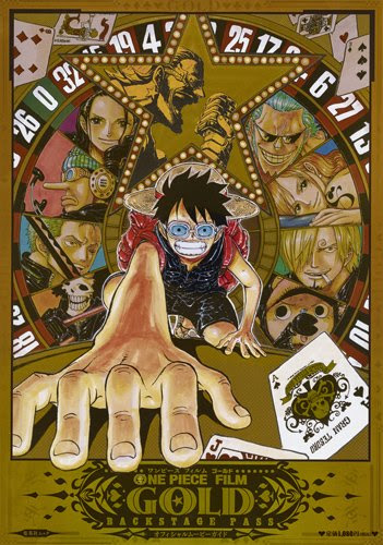 映画 One Piece Film Gold フィルムゴールド 感想 王道のザ 少年漫画アニメ 物語る亀