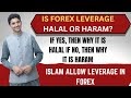 Is Leverage Trading Haram / Cfd Trading Sharia Law Forex Handel Halal Oder Haram - I trade currency via an online trading platform.