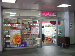品川駅 構内 アィムアイズtown Walkies