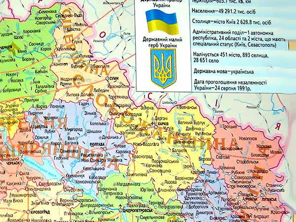 Карта Украины. Украина Карта. Карта Украины на украинском ...